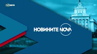 Новините на NOVA NEWS (18.12.2022 - обедна емисия)