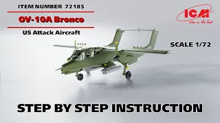 ICM | OV-10А Bronco | Step by step instruction Item US Attack Aircraft| Scale 1/72