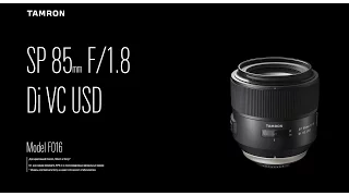 Презентация нового портретного фикса Tamron SP 85 F/1.8 Di VC USD F016 - онлайн из Санкт-Петербурга