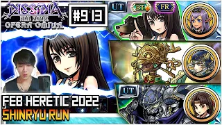 [DFFOO JP] Feb Heretic 2022 | SHINRYU | Rinoa too OP!!!