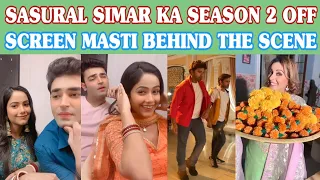 Sasural Simar Ka Season 2 off screen masti BTS |#sasuralsimarka2 #offscreenmasti #bts #bollywoodnews