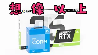 RTX 3050の性能がイイ感じ！Core i5-12400Fと人気ゲームのフレームレートを計測してみた