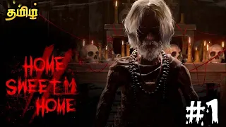 Best Horror Game 😱  | Home Sweet Home Gameplay | Part 1 | Tamil | George Gaming |