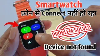 t800 ultra t900 ultra connect problem solved|smart watch device name not found