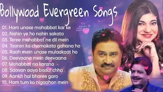 Kumar Sanu & Alka Yagnik hit song ♡ best Song of Udit Narayan ♡ 90's Super hit bollywood song