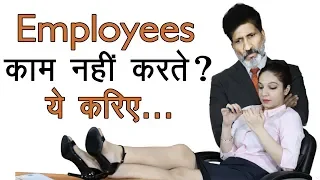 Employee Management || Anurag Aggarwal