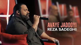 Reza Sadeghi - Live In Avaye Jadooyi | اجرای زنده رضا صادقی در آوای جادویی
