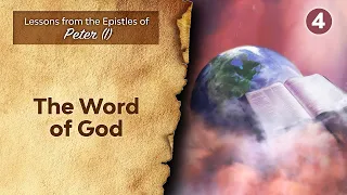 Sabbath Bible Lesson 4: The Word of God - Lessons from the Epistles of Peter (I)