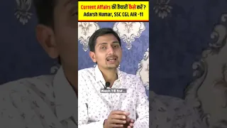 CURRENT AFFAIRS की तैयारी कैसे करें।🤔 Adarsh Kumar SSC CGL Rank 11। Aditya Ranjan Talks। #shorts