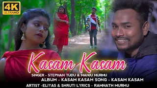 KASAM KASAM//NEW SANTHALI VIDEO 2021-22//ELIYAS MARANDI//STEPHAN TUDU