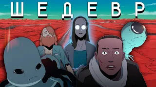 SCARY and BEAUTY CARTOON | Scavengers Reign