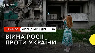 Ракетний удар по Прилуках та звільнення трьох сіл на Донеччині | 13 червня