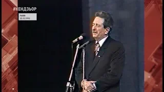 "Справжній патріотизм - це самопожертва і каторжна праця на ідею" - Михайло Горинь | #Кендзьор