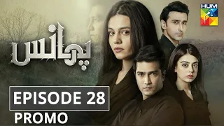 Phaans | Episode 28 | Promo | HUM TV | Drama