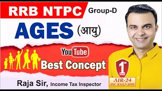 AGES (आयु ) | Best Concept by RAJA SIR | आयु Solve करे by #CPR #Thought_Process