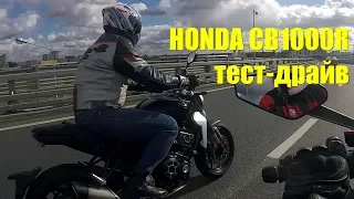 Тест-драйв мотоцикла Honda CB1000R Neo Sports Cafe 2018. Честный отзыв на новый Honda CB 1000 R