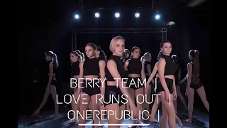 Love Runs Out  |  OneRepublic | BERRY TEAM
