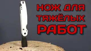 Тест "особопрочного" ножа Daggerr Parrot Nestor