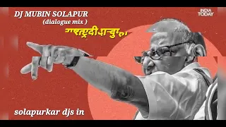 ⏰️👆Rashtrawadi Punha ( Dialouge MIX ) DJ MUBIN SOLAPUR...please subscribe 🙏❤️