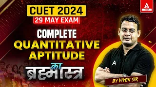 Complete CUET Quantitative Aptitude in One Shot 2024 🤩 All Concepts + Important Questions