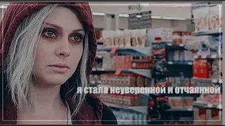 sad multifandomII Я думала, что я это заслужила,но это не так.