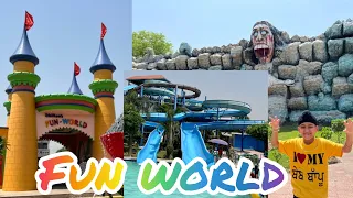 Fun world patiala, Saste Wala Waterpark , Dhillon Fun World | #sahibdeepvlog  #funworld #patiala
