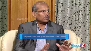 Endoscopic spine surgery procedure | Doctor Naanga Eppadi Irukanum | News7 Tamil
