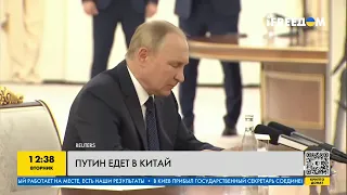 FREEДОМ | Путин едет в Китай! Что обсудят с Си Цзиньпином? День 14.05.2024 - 13:00