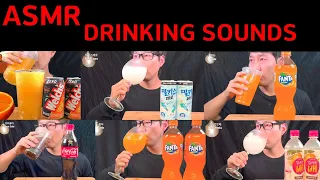 [ASMR]음료수 먹방 모음(환타 콜라 밀키스제로 갈아만드배)얼음컵 먹방(NO TALKING) DRINKING SOUNDS COLLECTIONS REAL EATING SOUNDS