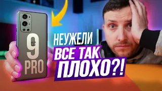 Обзор OnePlus 9 Pro - НЕЖДАНЧИК вышел ...