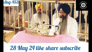 Hukamnama Sri Darbar Sahib Amritsar Today 28 May 2024