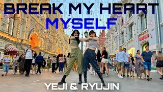 [K-POP IN PUBLIC | ONE TAKE] MIX&MAX 'Break my heart myself'- ITZY YEJI&RYUJIN | DANCE COVER by GLAM