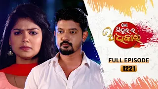 Mo Sindurara Adhikara | Full Ep 1221 | 23rd May 2024 | Odia Serial | Tarang TV