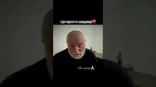 Баклан склав вірш про росіян😂😂😂