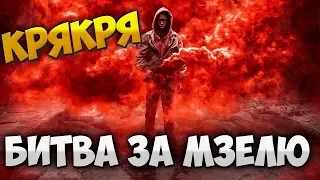 Обзор фильма Битва за Землю