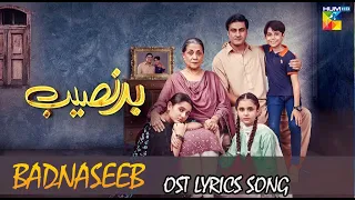 Badnaseeb Drama Ost Lyrics song | Pakistani drama | Hum tv drama song | New hum tv drama 2021