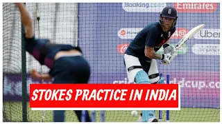 Ben stokes practice | ben stokes practice in nets | England cricket team practice session | INDvsENG