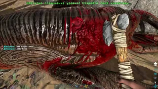 ARK Survival Evolved 1 серия-Продолжение