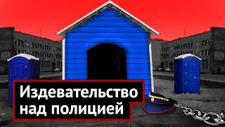 Почему в России ненавидят полицейских?