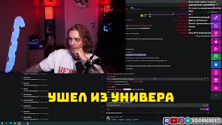 ЕГОР КРИД ПРО СВОЕ ОБРАЗОВАНИЕ