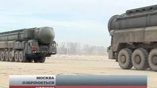 Росія поповнить свій ядерний арсенал 22 ракетами