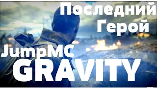 GRAVITY - День победы, рэп про войну