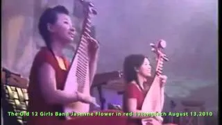The Old 12 Girls Band  女子十二乐坊 Jasmine Flower 茉莉花 (Red) in HD