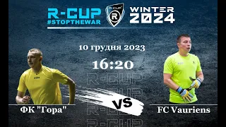 ФК "Гора" 1-5 FC Vauriens R-CUP XIII #STOPTHEWAR(Регулярний футбольний турнір  м.Києві)