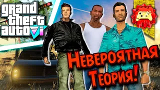 Личность ГЛАВНОГО Героя GTA 6 Наконец РАСКРЫТА! (Grand Theft Auto 6 / ГТА 6) | Жуткие Теории