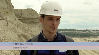 С экскурсией На Лебединском ГОКе побывали студенты-геологи БелГУ