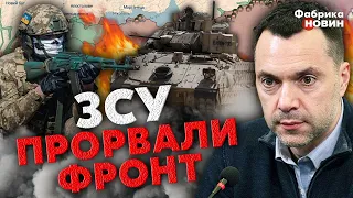 💣Це брехня! Арестович РОЗКРИВ ПРАВДУ про НАСТУП ЗСУ. Нова ЗБРОЯ БАЙДЕНА ЗМІНИТЬ хід війни