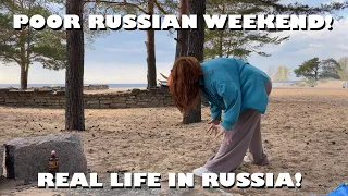 POOR RUSSIAN WEEKEND! REAL RUSSIAN LIFE! How do Russians relax on the weekend?