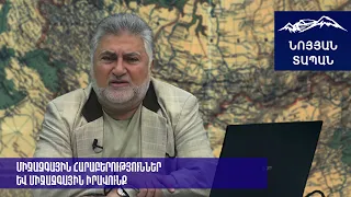 Հայաստանի տարածքների միացումը Ռուսաստանի կայսրությանը