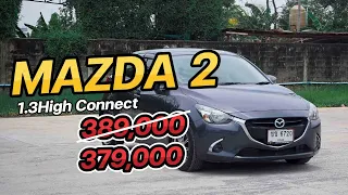 รีวิว Mazda 2 Hatchback 1.3High Connect ปี 2017 เครื่องเบนซิน รองท็อป ลูกเล่นเยอะ ไม่ควรพลาด